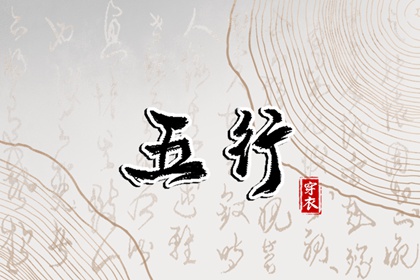 老黄历皇历 老皇历 择吉皇历一万年历